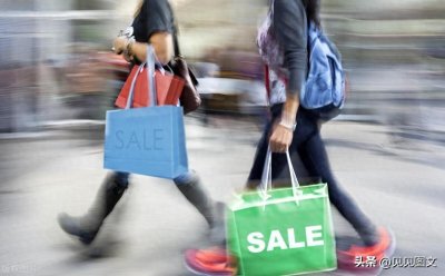 ​生不带来死不带去，消费为何难自控 商家的广告太厉害了!