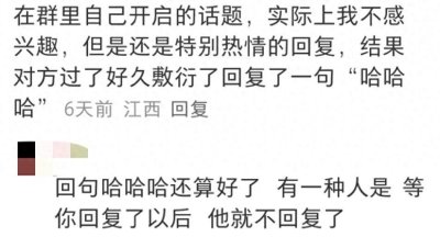 ​原来大家都有很多不敢说却很讨厌的行为！