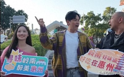 ​《为食神探》走进惠州！ 萧正楠、金刚、蓝珊珊空降水东街探寻美食