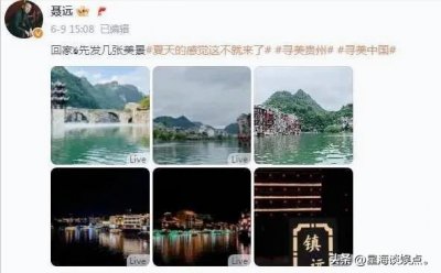 ​47岁聂远携妻女回贵州，自曝闺女“一年上不了几天学”！这咋整？