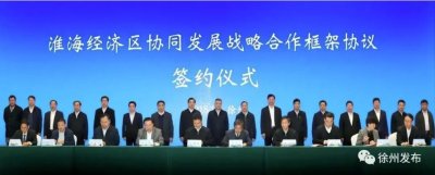 ​淮海双雄，谁才是真正的淮海经济区的中心城市？