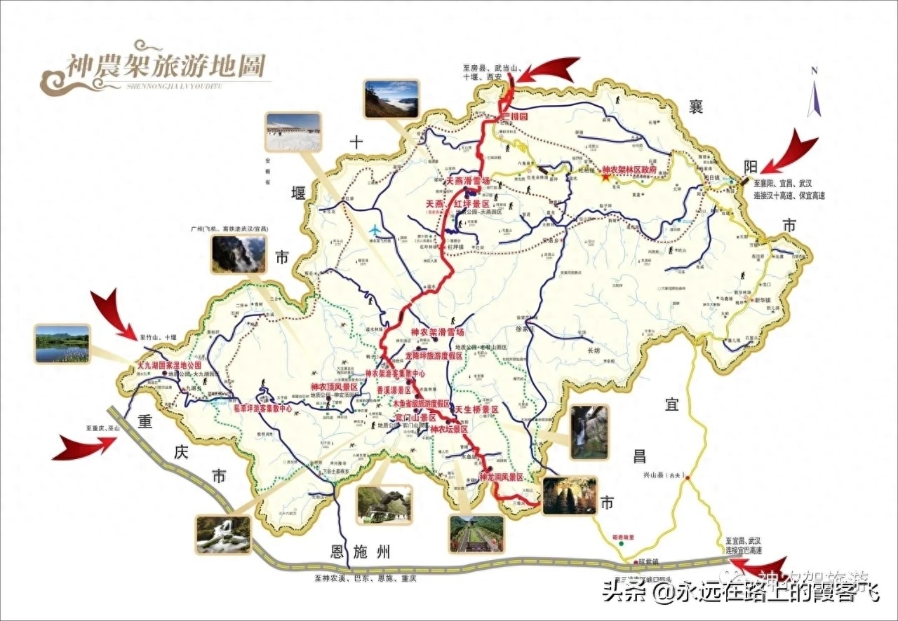 神农架景区地图攻略