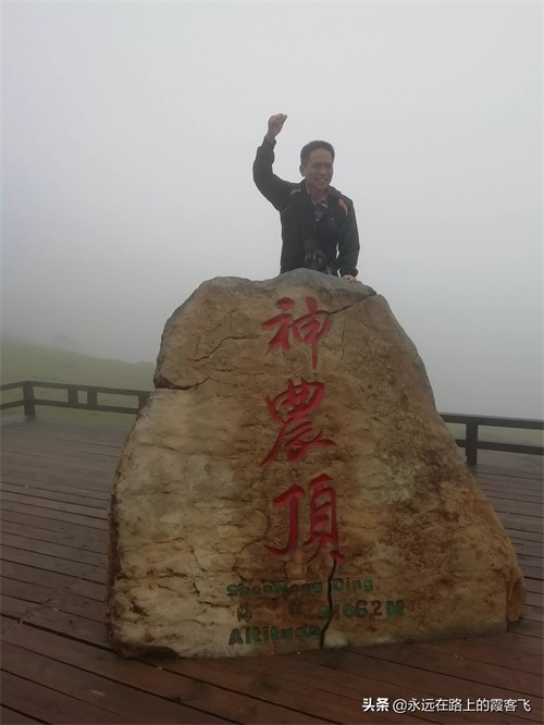 神农架景区地图攻略