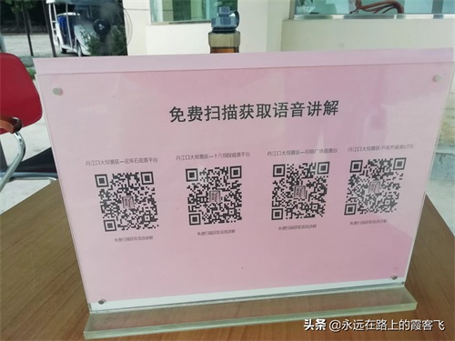 神农架景区地图攻略