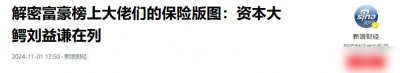 ​345亿身家却沦落到马路边吃盒饭？你吃的是心酸，人家吃的是情怀