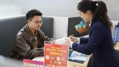 ​广东移动在东莞售出全国首台享受购新补贴的手机