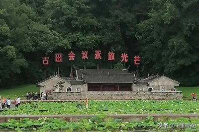 纪念馆里有张图片没留下是个遗憾——红游打卡地“古田会议会址”