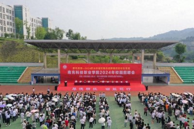​150家用人单位提供上万个岗位，“南科院”2024校园招聘会火热开启