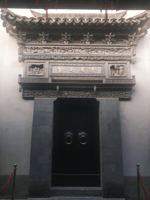 打工路上偶游—杭州—胡雪岩故居