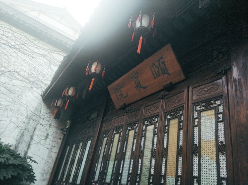 打工路上偶游—杭州—胡雪岩故居