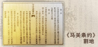 ​警钟长鸣，近代史上的日本侵华