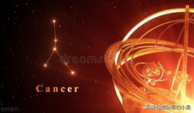 ​巨蟹座三个最狠的地方