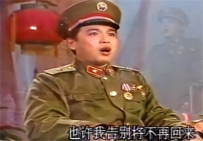 ​独腿英雄徐良，1987年登上春晚红极一时，后因谣言闹得妻离子散