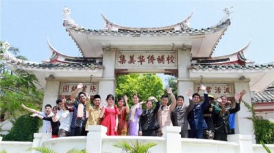 ​泉州华侨大学是211高校吗？学校实力怎么样？