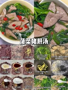 ​20道简单的减脂蔬菜汤！半个月不重样！汤鲜味美！好喝又掉称！