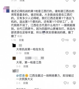 ​江西人到底怎么样？看完网友对江西人的评价我沉默了！谁对谁错？