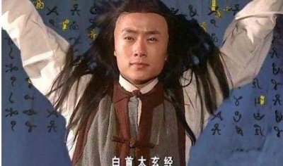 ​石破天的武功到底有多厉害