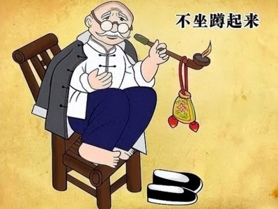 两分钟带你了解陕西关中八大怪