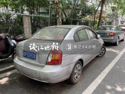 追踪丨欠下8万多元停车费的小伙 据说曾是银行业务员?