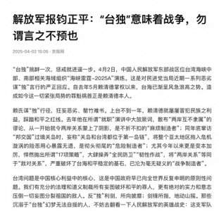 勿谓言之不预也,给赖清德跑路的时间不多了