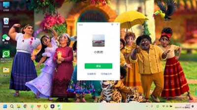 微信聊天记录怎么导出成Word文档