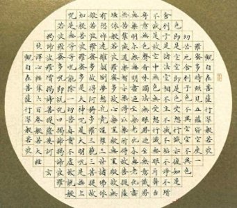 杨幂秀书法,字体优美,遒劲有力,看见握笔的姿势很多人笑了