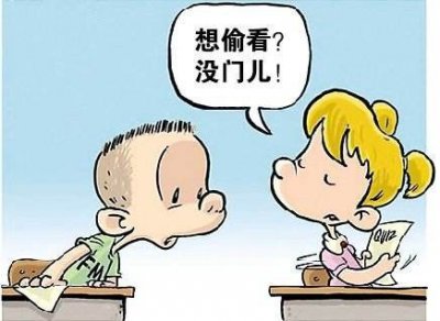 常见的考试作弊手段