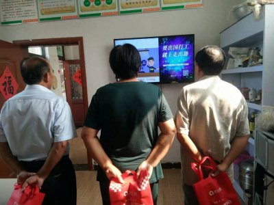 益农信息社:看电视还能挣钱,你听说过吗?