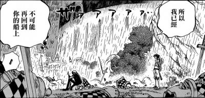 海贼王最新856话登场,重现罗宾呐喊的誓言,山治正式回归!