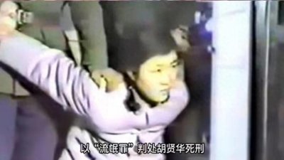 1983年“严打”(即严厉打击刑事犯罪活动)有多方面的起因: