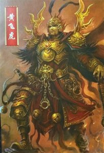 黄飞虎只是凡人武将,为什么被封了东岳大帝这么高的神位?