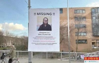 清华失联毕业生罗生门找到了