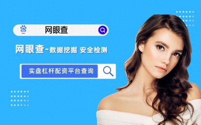 三大国内炒股配资平台大全排行榜