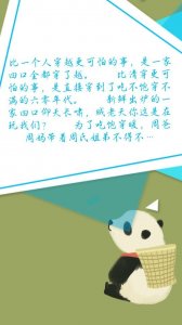 ​［年代文系列］全家穿越，夫妻穿越。