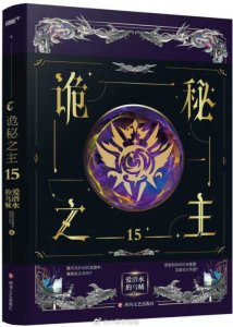 ​百度小说(2025百度小说风云榜)