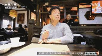 豆瓣评分9.5的韩国综艺, 竟然拍的是中国美食!