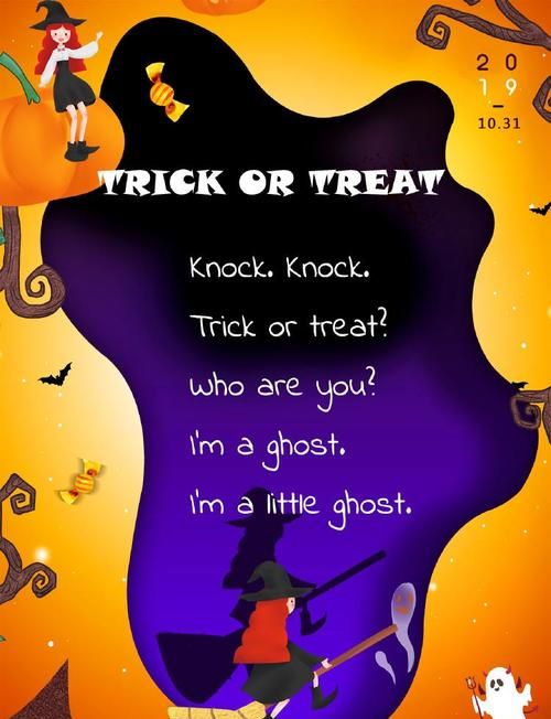 万圣节和爱情啥关系