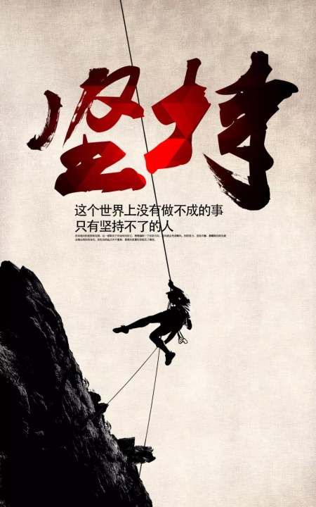 鼓励人的话怎么说,鼓励人的励志的句子爱情图2