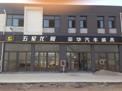 ​全国目前最火的加盟店，穷人的创业项目适合选择有哪些