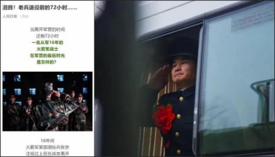​军人回家不停做（回家做的第一件事是…...）