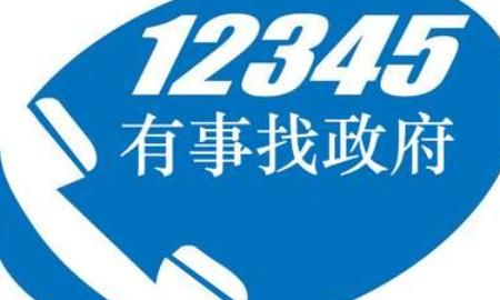 联通客服热线,10010联通客服热线故障申告方法?图5