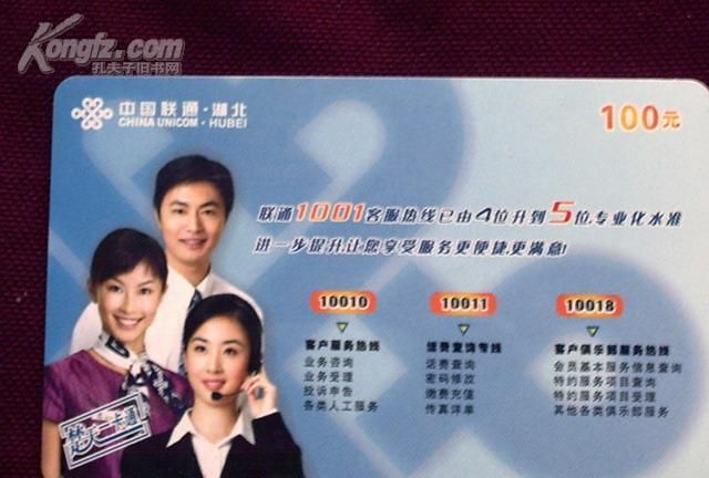 联通宽带客服电话号码是多少