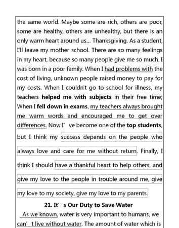 英语a级作文范文2025:英语A级答案什么时候出来