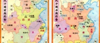 ​南唐与后唐是什么朝代时期 南唐在唐朝的后期还是前面