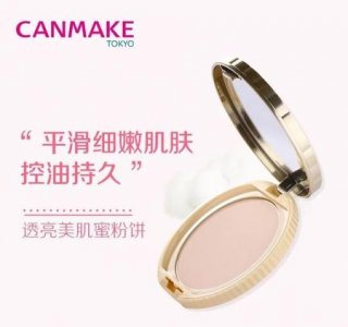 什么粉饼遮瑕控油效果好(粉饼控油定妆哪款最好)