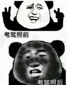 驾照学下来总共一般要花多少钱(考驾照一般需要多少)