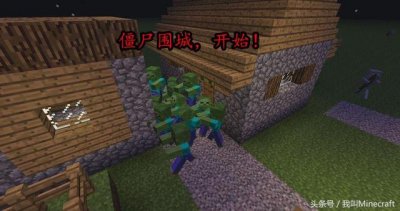 我的世界只有mc玩家才能看懂(我的世界MC三大神秘事件你知道多少)