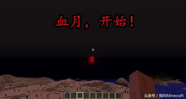 我的世界只有mc玩家才能看懂(我的世界MC三大神秘事件你知道多少)(3)