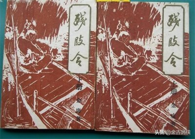 陈青云的《残肢令》在台湾属于不入流武侠,因何在大陆倍受青睐?