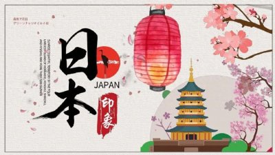 日本会给中国游客免签15天的待遇吗?